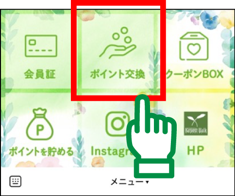 step1スマホイメージ