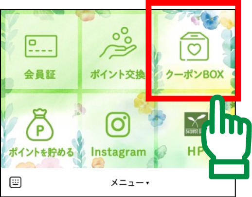 step1スマホイメージ