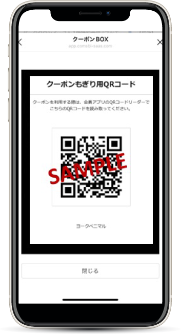 step4スマホイメージ