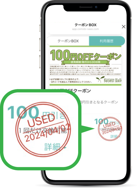 step6スマホイメージ