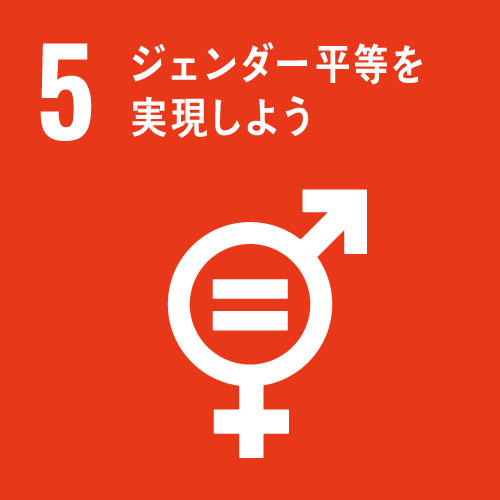 SDG 5
