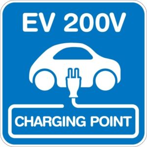 EV充電器設置のご案内
