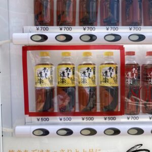 だし自販機のお知らせ