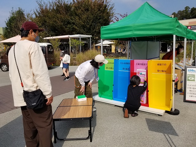 おやまアクション_SDGsなワークショップ学んでみよう！体験してみよう！Vol.39