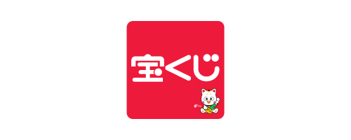 おやまゆうえんハーヴェストウォーク_チャンスセンター_宝くじ