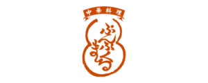 おやまゆうえんハーヴェストウォーク_ぷんぷくまる_中華料理