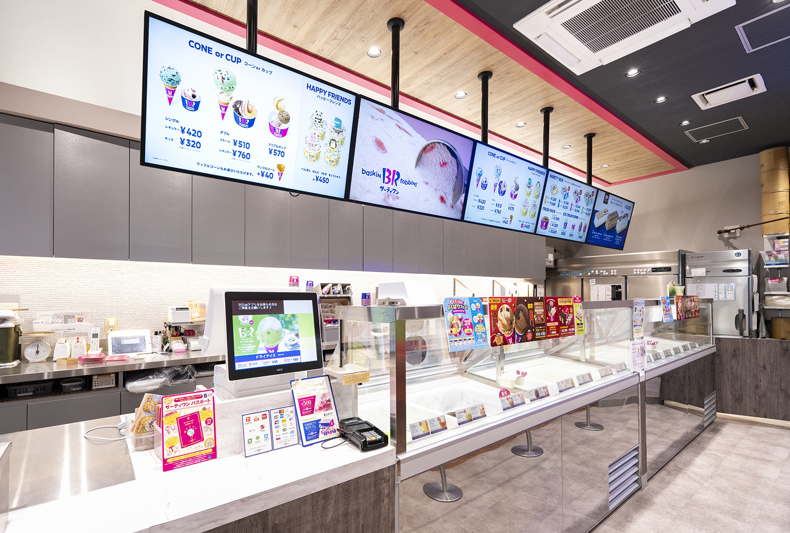 おやまゆうえんハーヴェストウォーク_サーティワンアイスクリーム_アイスクリーム