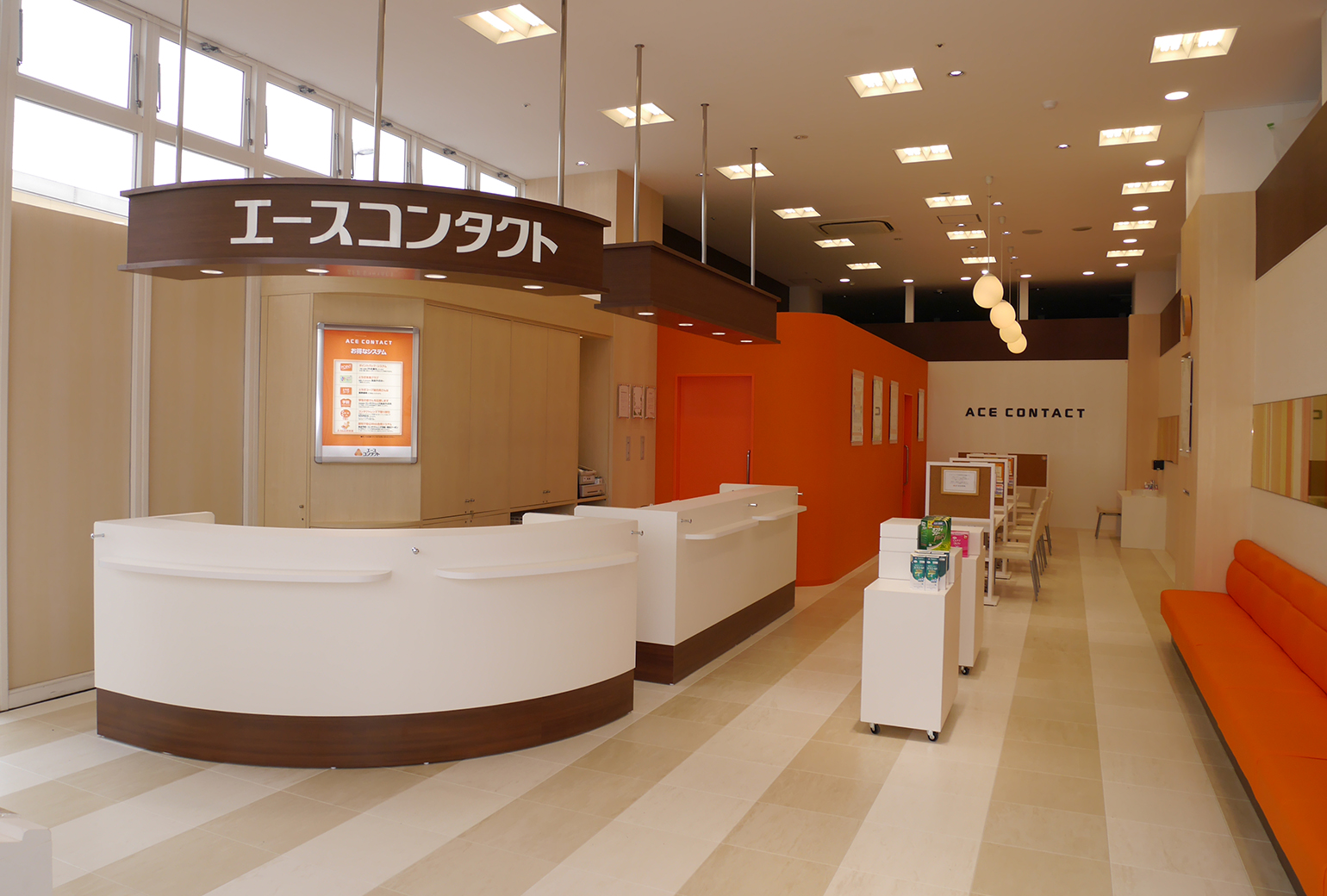 おやまゆうえんハーヴェストウォーク_エースコンタクト_コンタクトレンズ