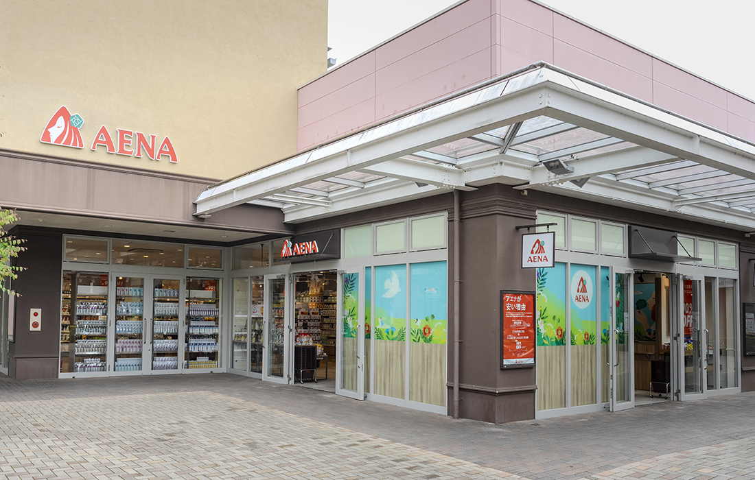 おやまゆうえんハーヴェストウォーク_AENA_化粧品、食品、雑貨