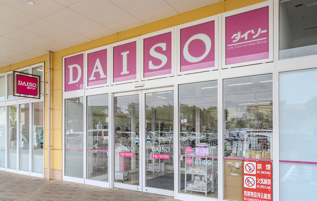 おやまゆうえんハーヴェストウォーク_ダイソー_バラエティ雑貨