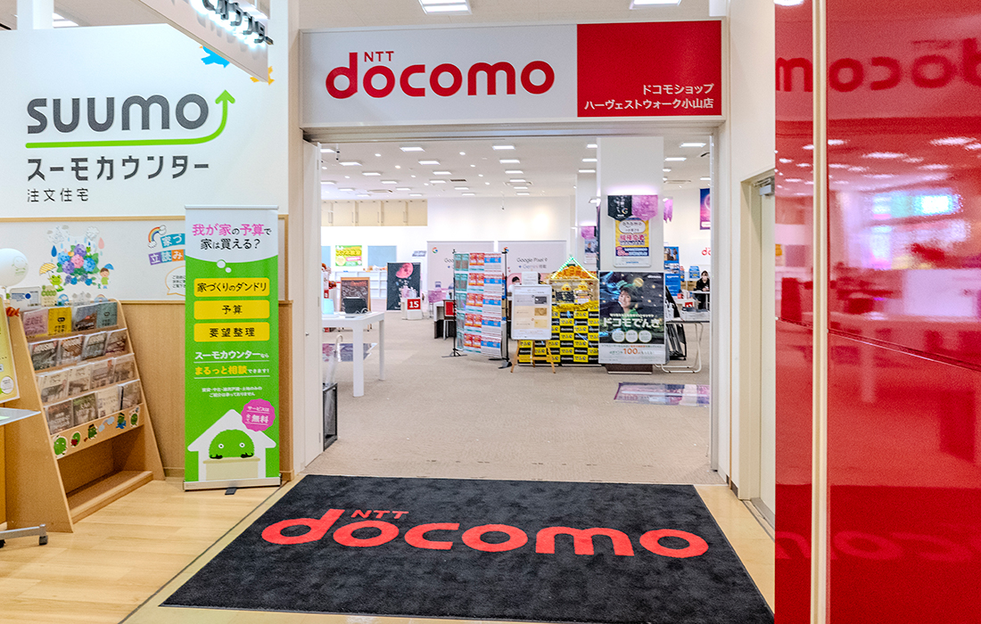 おやまゆうえんハーヴェストウォーク_ドコモショップ_携帯電話
