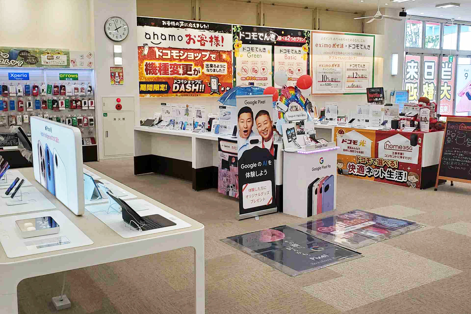 おやまゆうえんハーヴェストウォーク_ドコモショップ_携帯電話