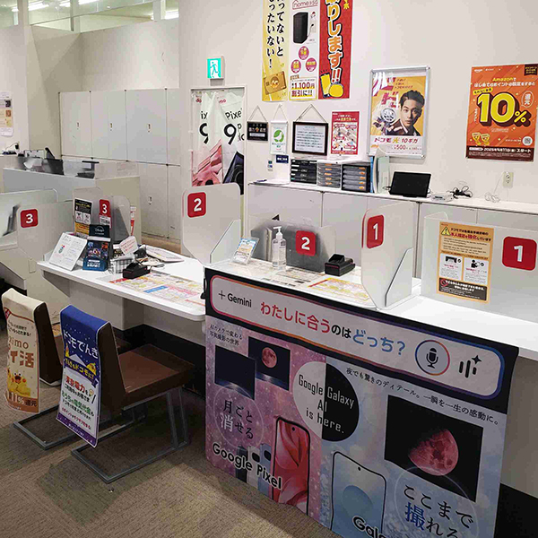おやまゆうえんハーヴェストウォーク_ドコモショップ_携帯電話