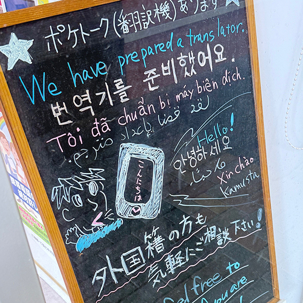 おやまゆうえんハーヴェストウォーク_楽天モバイル_携帯電話