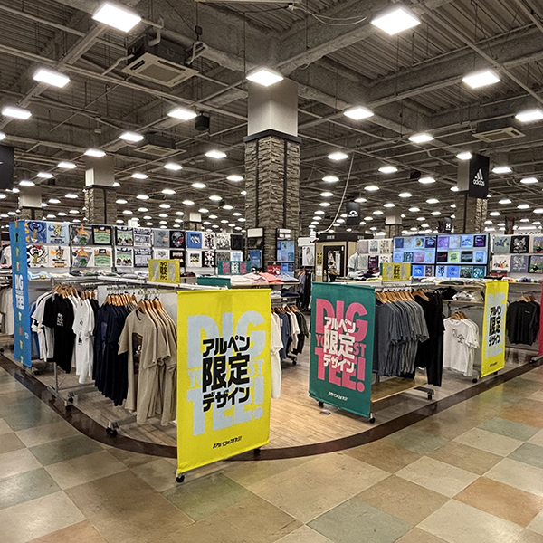 おやまゆうえんハーヴェストウォーク_スポーツデポ_スポーツ用品