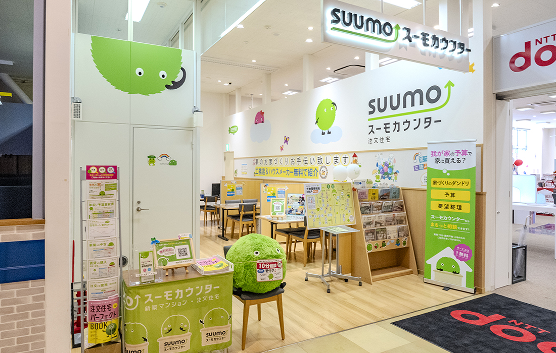 おやまゆうえんハーヴェストウォーク_スーモカウンター_住宅相談