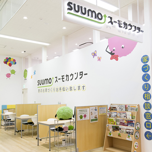 おやまゆうえんハーヴェストウォーク_スーモカウンター_住宅相談