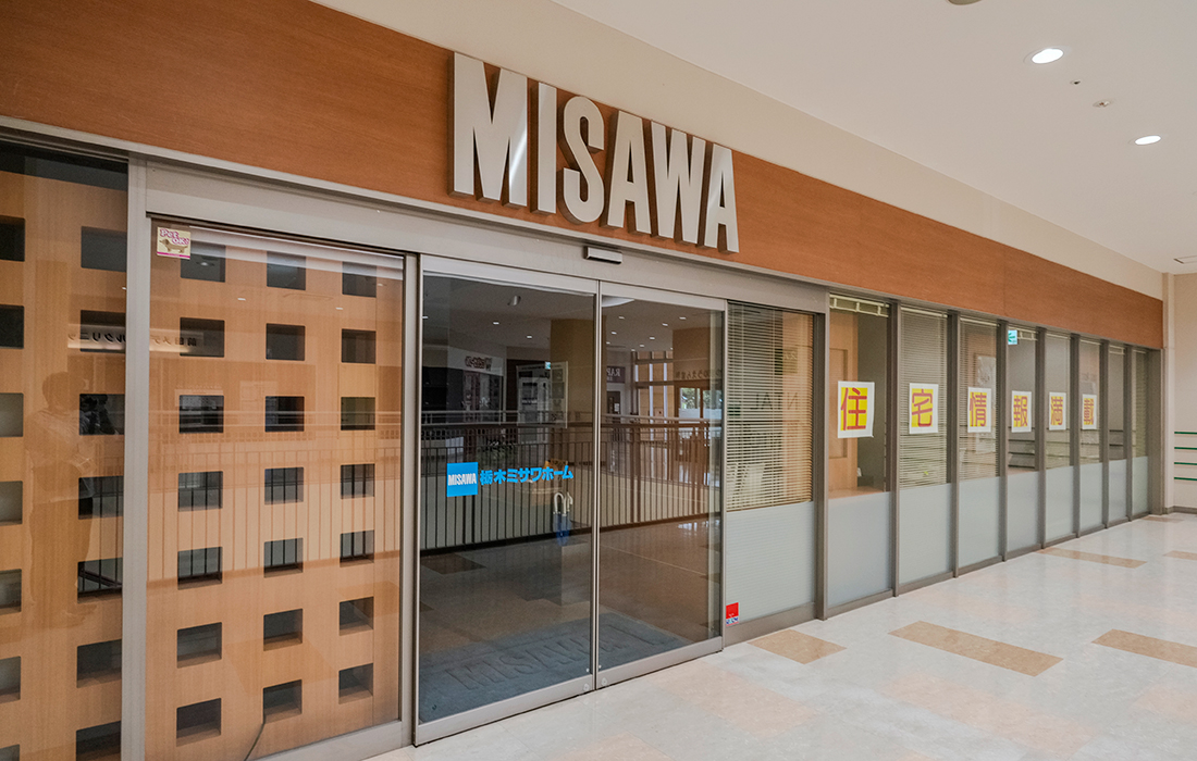 おやまゆうえんハーヴェストウォーク_栃木ミサワホーム_住宅販売