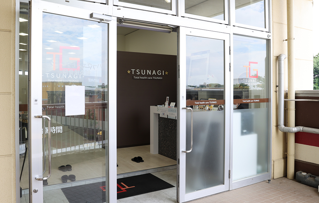 おやまゆうえんハーヴェストウォーク_Total health care TSUNAGI_接骨院