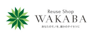 おやまゆうえんハーヴェストウォーク_買取店わかば_買取専門店(貴金属・ブランド品・時計・金券など)
