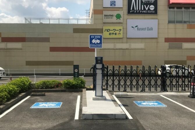 おやまアクション_EV充電器の設置