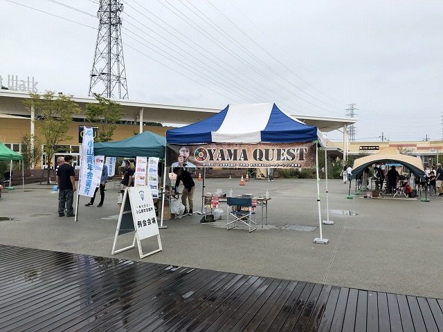 おやまアクション_OYAMAQUEST