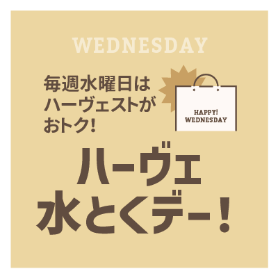 トップバナー