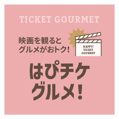 トップバナー