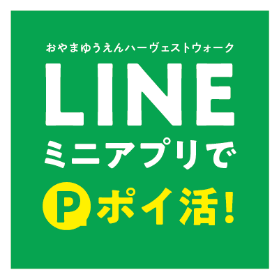 トップバナー