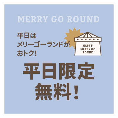 トップバナー