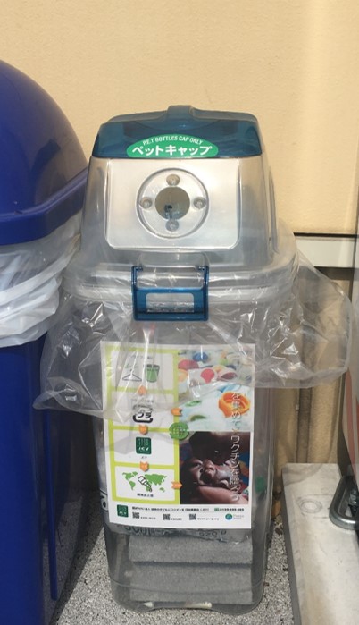 おやまアクション_エコキャップ活動