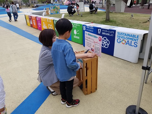 おやまアクション_SDGsなワークショップ！つくってみよう！やってみよう！考えてみよう！