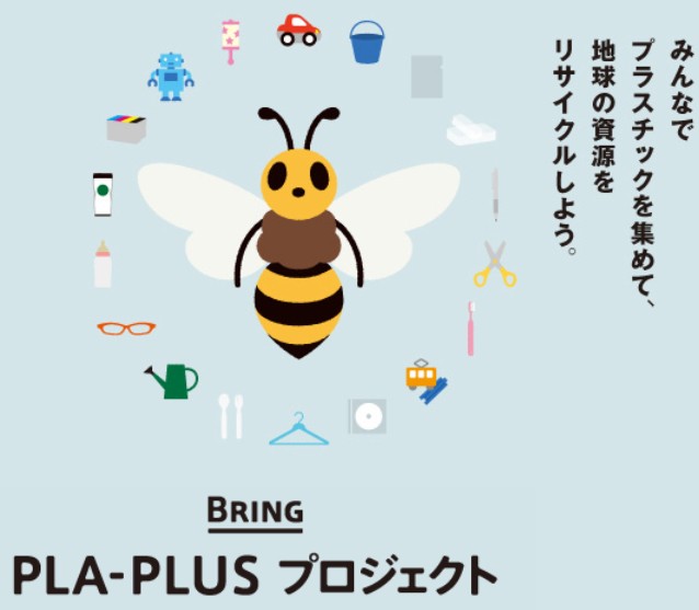 おやまアクション_ショップの取り組み_JINS