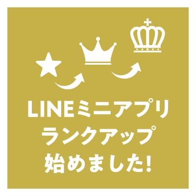 トップバナー