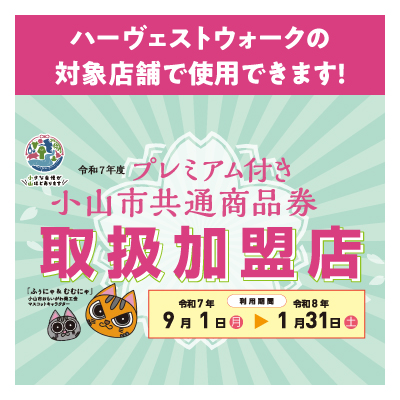 トップバナー