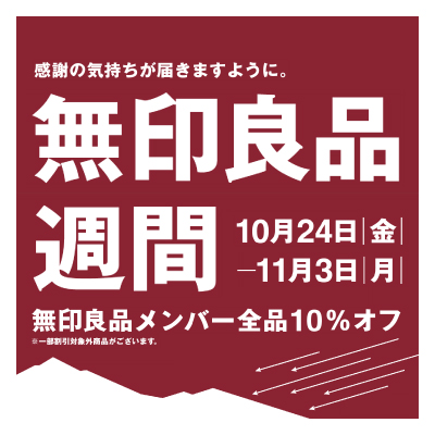 トップバナー