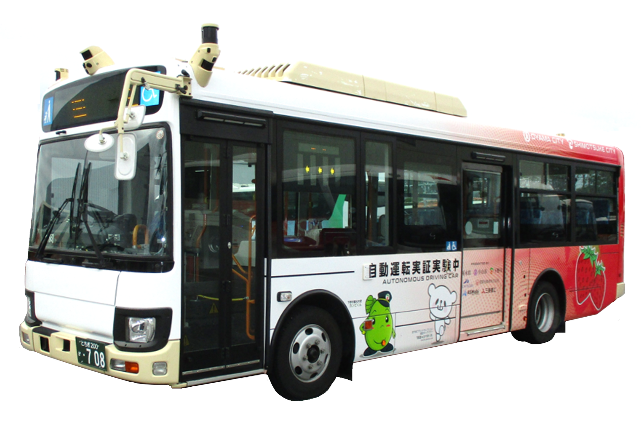小山市 自動運転バス出発式
