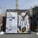 栃木ゴールデンブレーブス　ウェルカムボード展示中