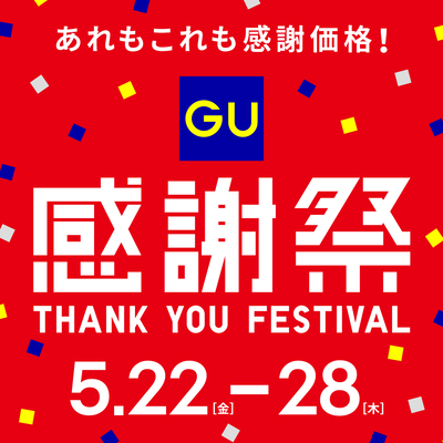 トップバナー