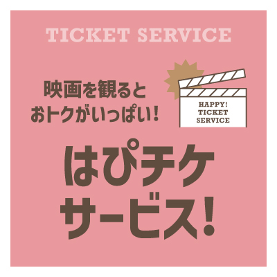 トップバナー