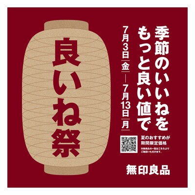 トップバナー