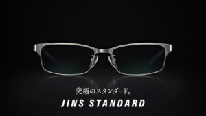 【究極のスタンダード】JINS STANDARDシリーズ　新型登場