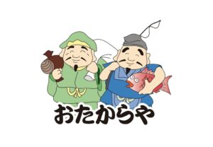 買取専門店おたからや9月15日OPEN！