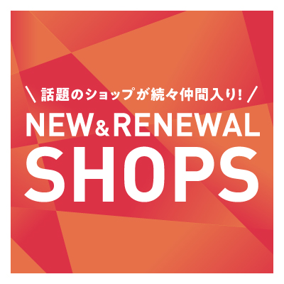 トップバナー